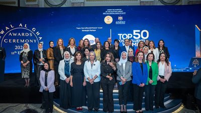 المصرية للاتصالات ترعى تكريم «أفضل 50 سيدة تأثيرًا» في قمة مصر للأفضل 2026