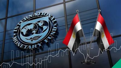 صندوق النقد يشيد بإصلاحات مصر ويؤكد اقتراب صرف 1.6 مليار دولار