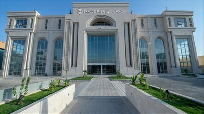 بنك مصر يفتتح فرعه بمدينة الرياض بالمملكة العربية السعودية ويبدأ مزاولة نشاطه المصرفي