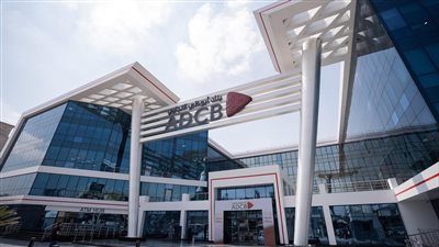 «بنك أبوظبي التجاري» الأفضل في مبادرات الشمول المالي من «MEED» وإجمالي 15 جائزة مرموقة في الخدمات الرقمية وتجربة العملاء والاستدامة والحوكمة والمسؤولية المجتمعية خلال النصف الأول من 2026