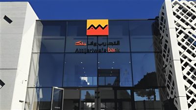 التجاري وفا بنك يطلق المرحلة الثانية من مشروع «القرض الدوار» لدعم المشروعات متناهية الصغر