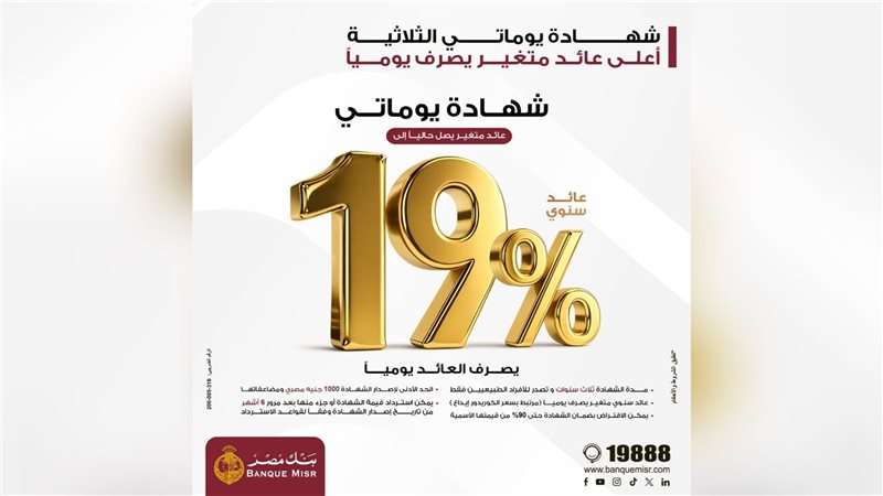 بوابة بنوك أونلاين