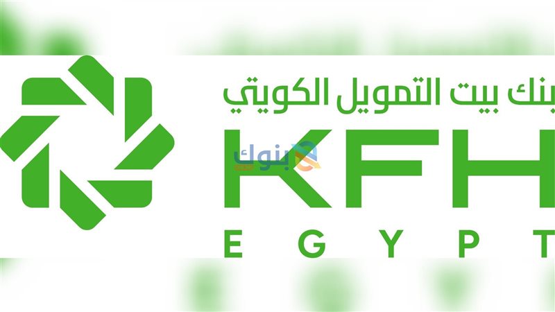 بوابة بنوك أونلاين