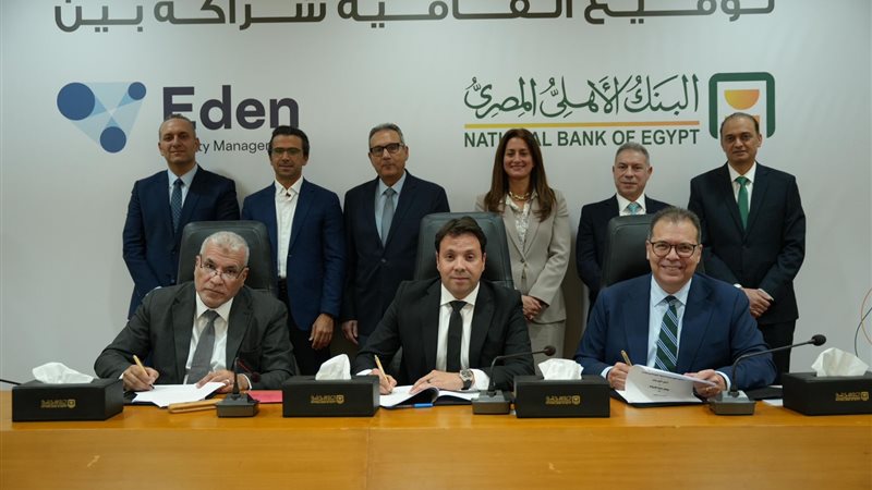 بوابة بنوك أونلاين