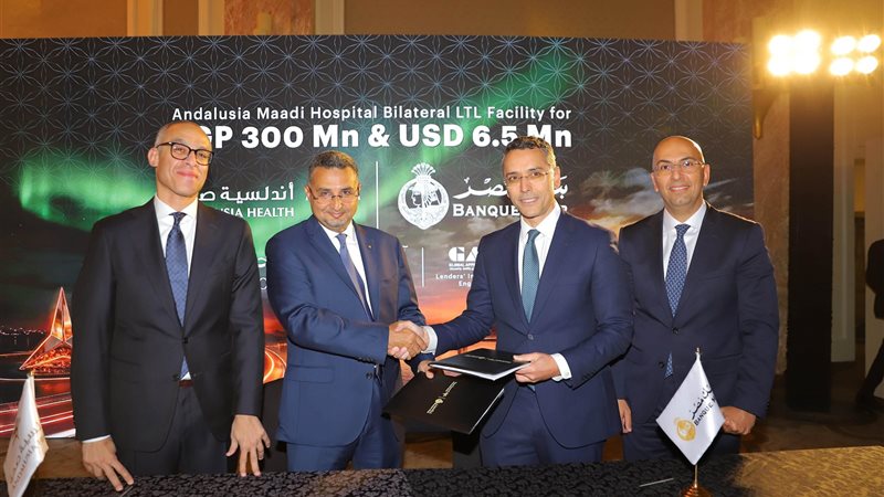 بوابة بنوك أونلاين