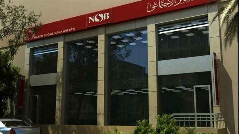 بوابة بنوك أونلاين