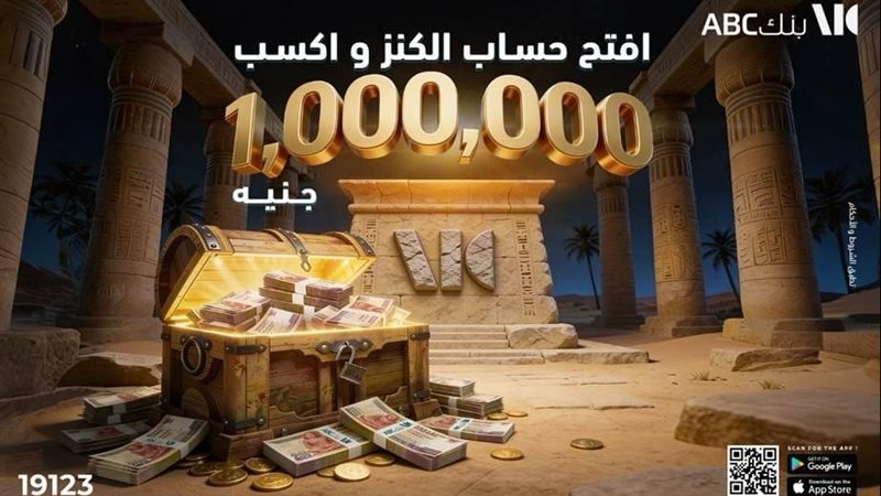 بوابة بنوك أونلاين