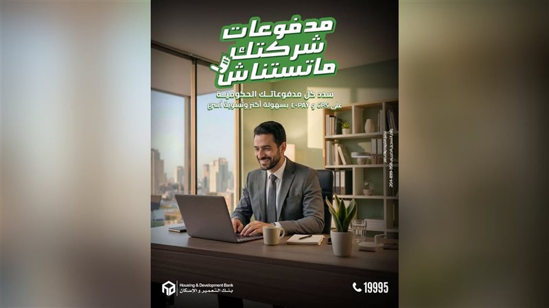 بوابة بنوك أونلاين