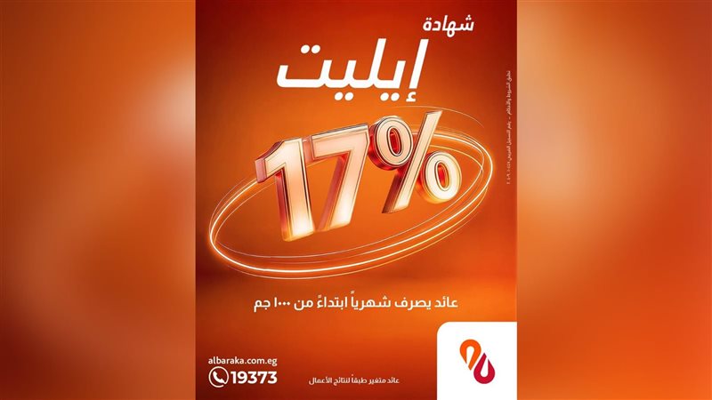 بوابة بنوك أونلاين