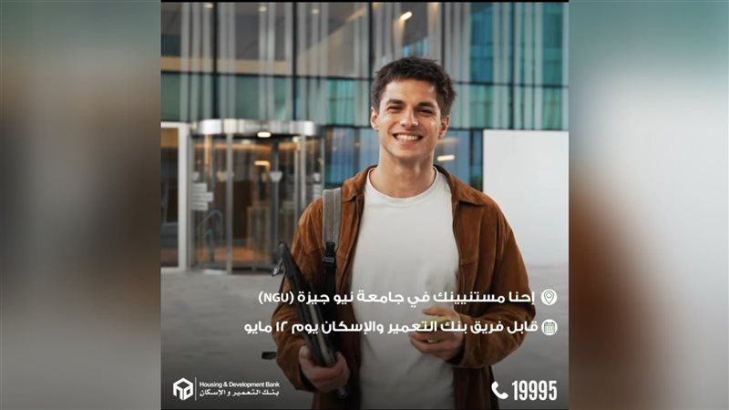 بوابة بنوك أونلاين