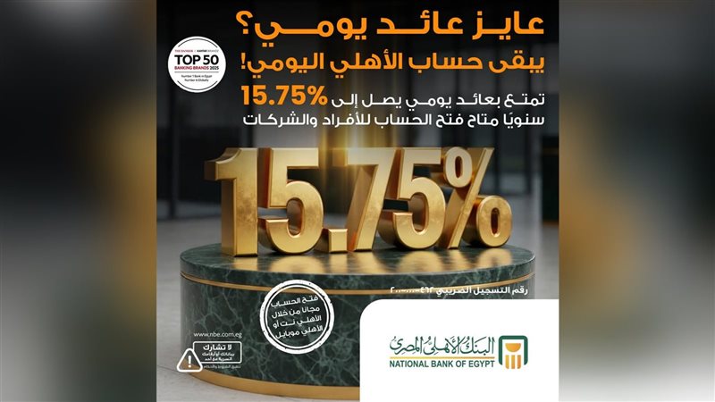 بوابة بنوك أونلاين