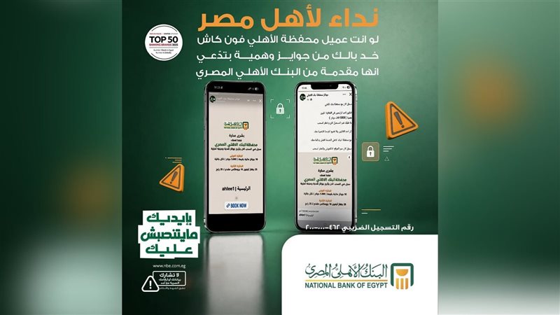 بوابة بنوك أونلاين