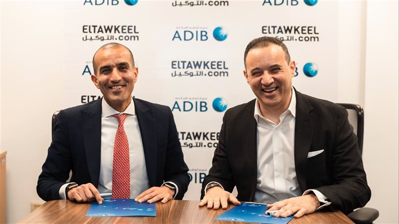 بوابة بنوك أونلاين