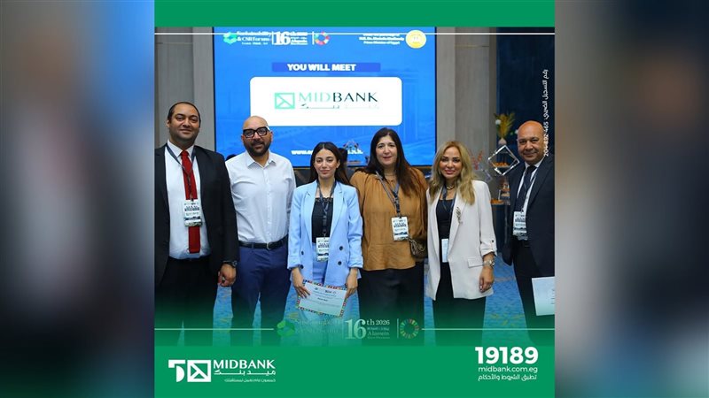 بوابة بنوك أونلاين