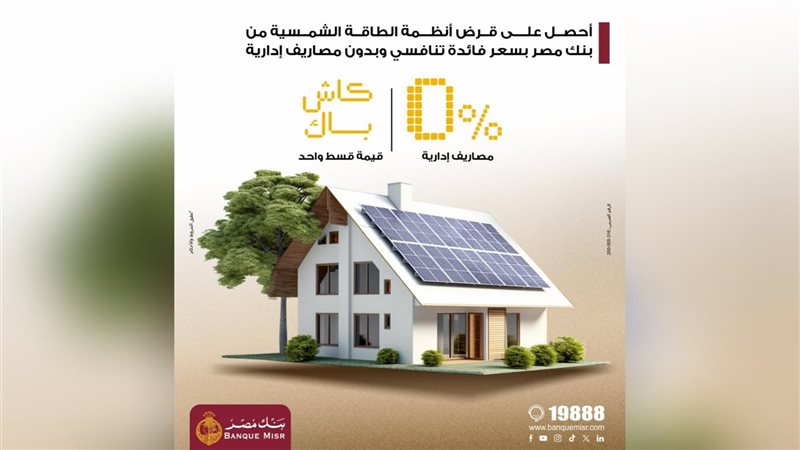 بوابة بنوك أونلاين
