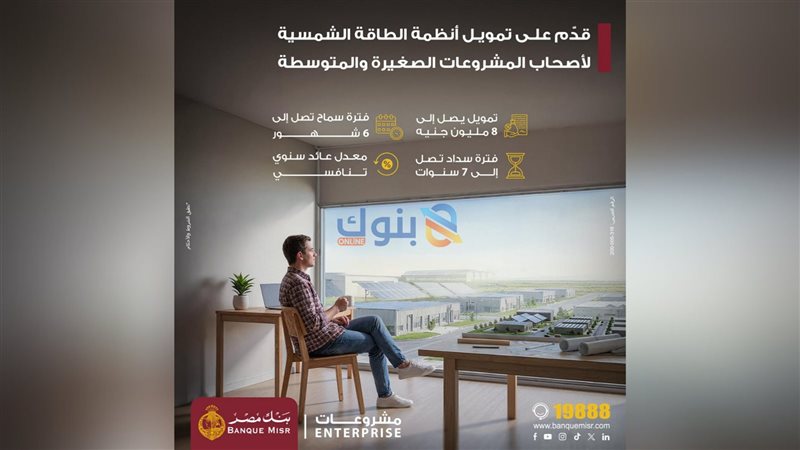 بوابة بنوك أونلاين