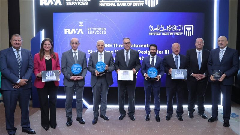بوابة بنوك أونلاين