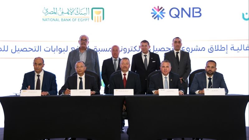 بوابة بنوك أونلاين