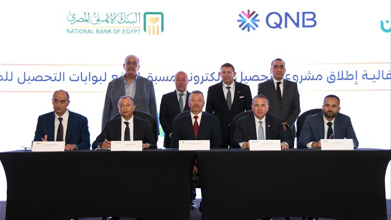 بوابة بنوك أونلاين