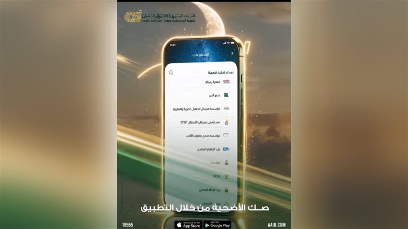 بوابة بنوك أونلاين