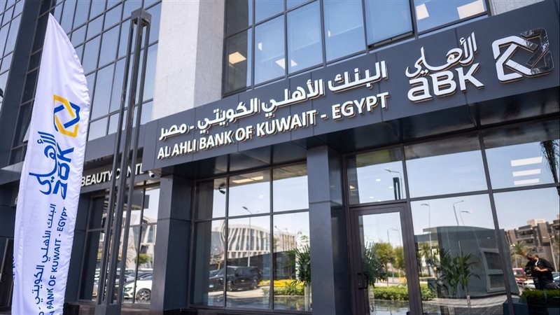 بوابة بنوك أونلاين