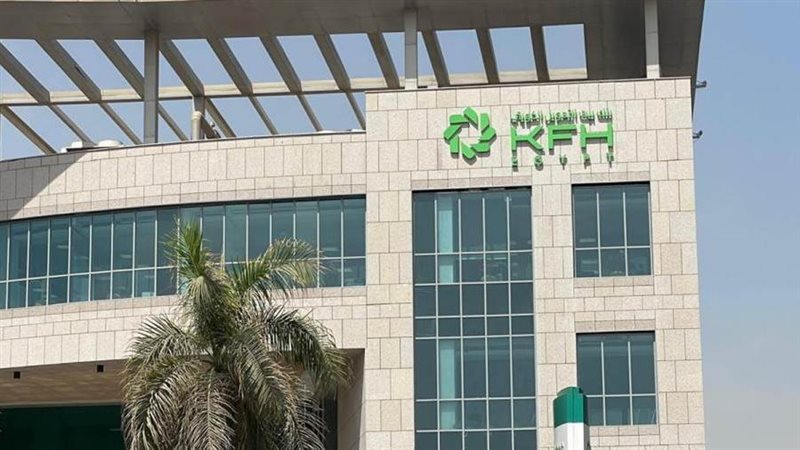 بوابة بنوك أونلاين
