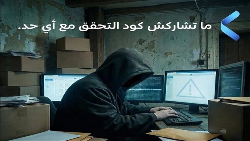 بوابة بنوك أونلاين