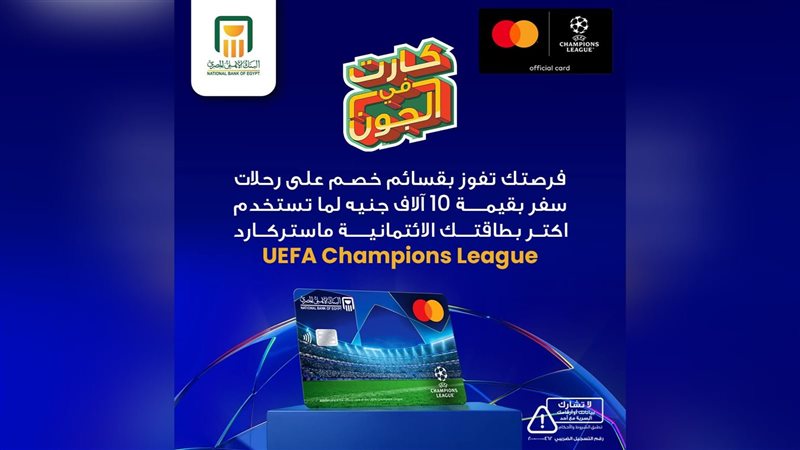 بوابة بنوك أونلاين
