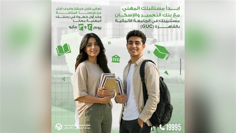 بوابة بنوك أونلاين