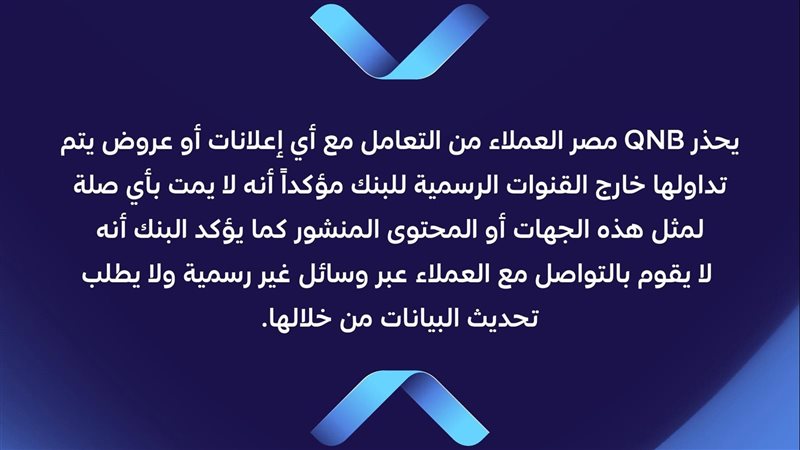 بوابة بنوك أونلاين