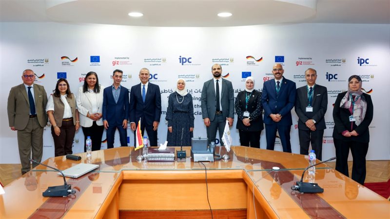 بوابة بنوك أونلاين