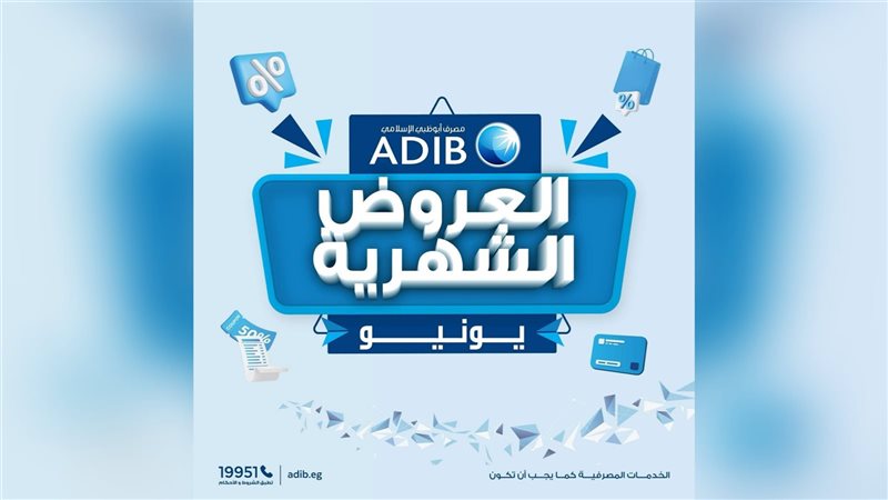بوابة بنوك أونلاين