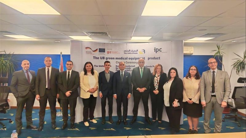 بوابة بنوك أونلاين