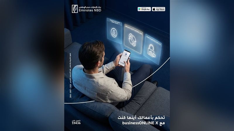 بوابة بنوك أونلاين