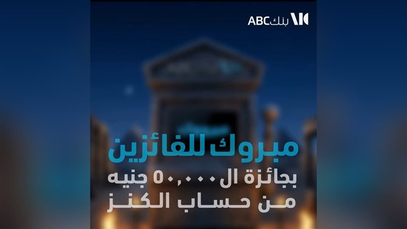 بوابة بنوك أونلاين