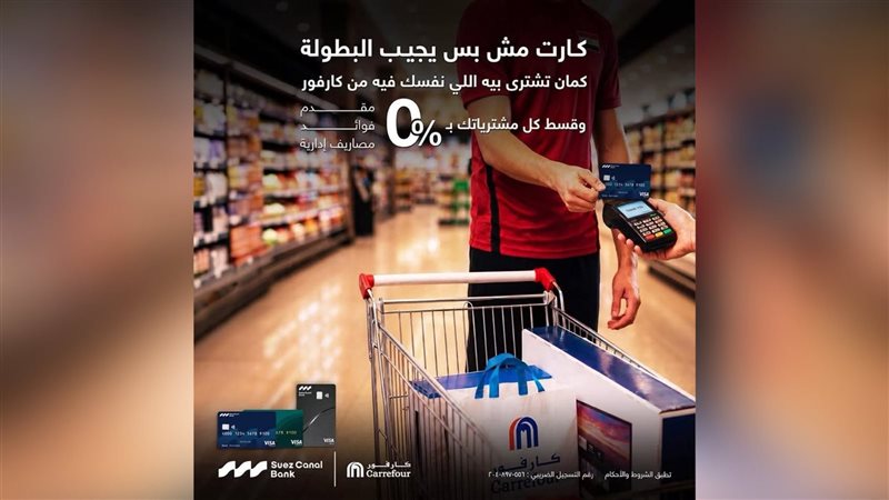 بوابة بنوك أونلاين