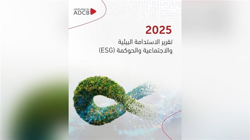 بوابة بنوك أونلاين