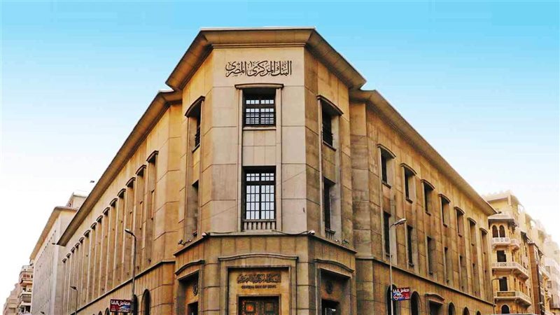 بوابة بنوك أونلاين