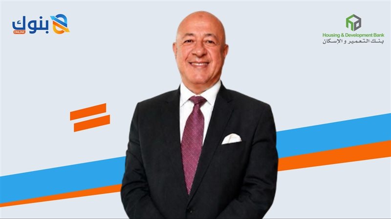 بوابة بنوك أونلاين