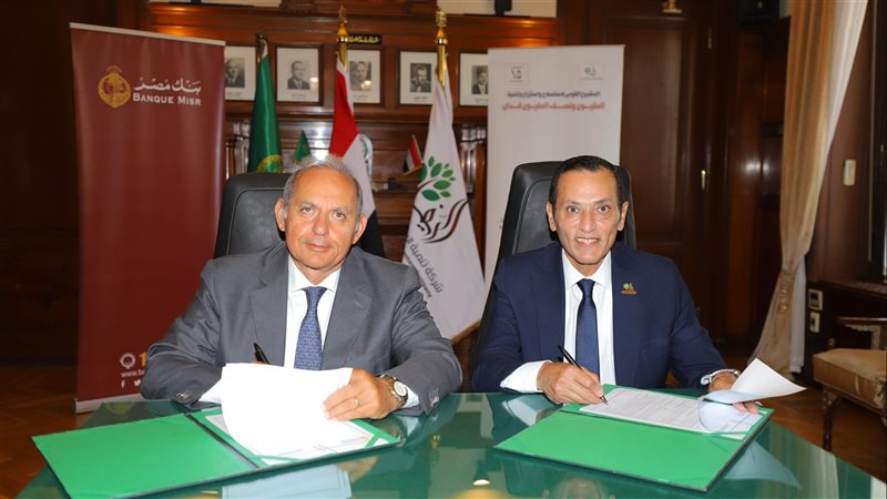 بوابة بنوك أونلاين