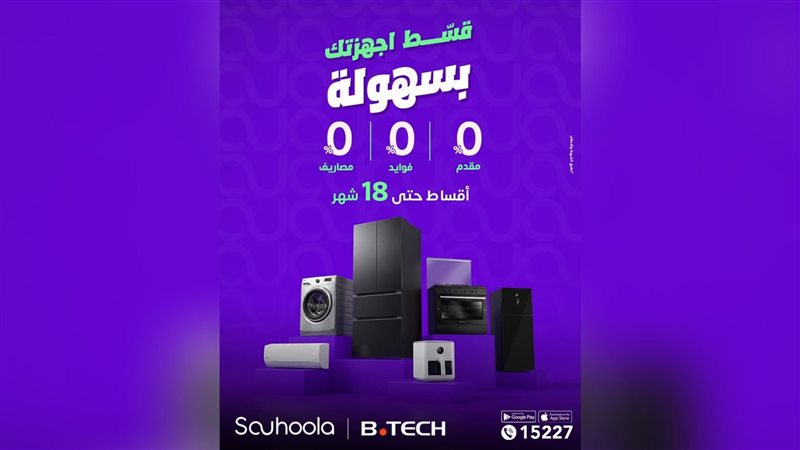 بوابة بنوك أونلاين