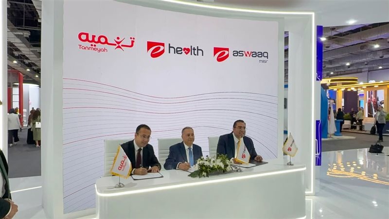بوابة بنوك أونلاين