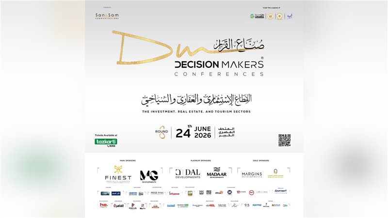 بوابة بنوك أونلاين