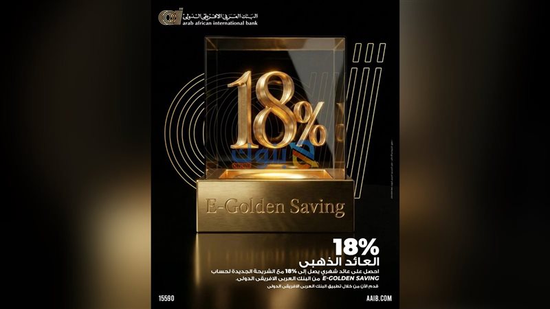 بوابة بنوك أونلاين