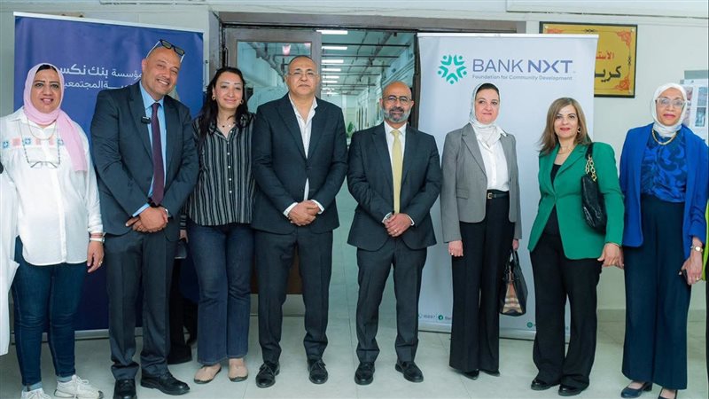 بوابة بنوك أونلاين