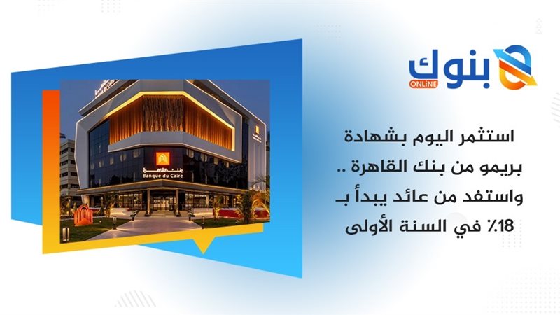 بوابة بنوك أونلاين