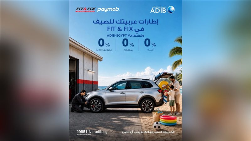 بوابة بنوك أونلاين