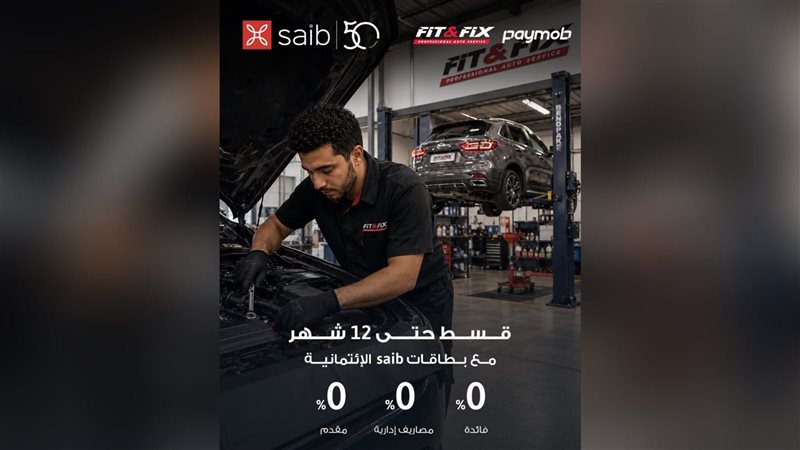 بوابة بنوك أونلاين