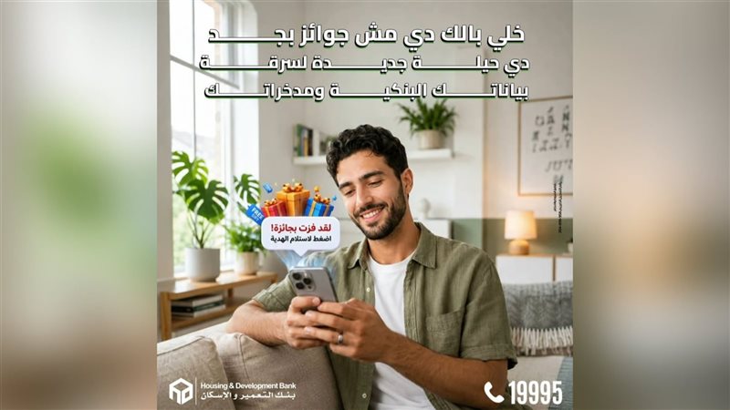 المركزي المصري