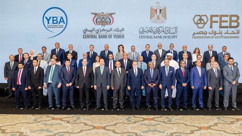بوابة بنوك أونلاين